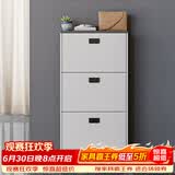 雅美乐鞋柜家用门口 三门简约超薄翻斗玄关走廊入户门厅放鞋柜
