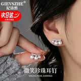 纪诗哲（GIEVSZHE）淡水珍珠耳钉女气质高级感耳环耳饰精致奢华生日礼物送女友 微笑珍珠耳钉-皎洁白【可刻字/当/次日达】 定情信物/纪念日情侣礼物/礼盒包装/免费刻字
