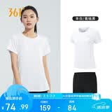 361°运动套装女夏季新款跑步休闲短袖短裤两件套瑜伽服662414001H-1