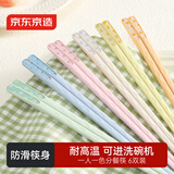 京东京造 筷子 分色合金筷家用一人一双餐具可进洗碗机【防滑耐高温】6双