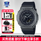 卡西欧（CASIO）学生手表黑金GSHOCK潮流双显运动防水腕表石英电子表送男友礼物 GM-2100BB-1A明星同款新黑武士
