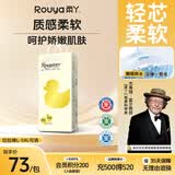 柔丫【透明溯源】小倾芯拉拉裤XXL44片超薄芯体学步裤透气尿不湿