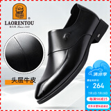老人头（LAORENTOU）皮鞋男休闲鞋春秋头层牛皮商务正装鞋套脚英伦男鞋 LA12276 黑40
