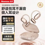 纽曼（Newmine）【2026最新款丨金标认证】G01挂耳式蓝牙耳机AI智能无线开放式骨传导概念降噪运动跑步不入耳金
