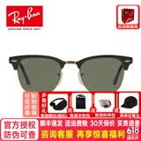 雷朋（RayBan）【时尚半框】RayBan雷朋太阳镜墨镜时尚半框高清男女款0RB3016F W0365黑色框绿色镜片尺寸51