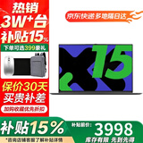 联想笔记本电脑国家补贴15％ 2026新15.6寸高性能超轻薄本女大学生办公设计手提本异能者系列【升级】 热销 锐龙四线程 16G内存+512G硬盘 P15H 现货速发 下单享好礼