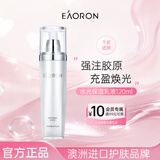 EAORON澳容水光乳液120ml男女士补水保湿舒缓修护女生生日礼物节日礼物