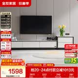 全友家居 电视柜现代简约岩板电视柜落地客厅家具储物收纳柜子