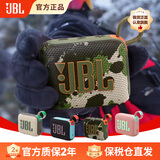 JBL【旗舰爆款】GO5音乐金砖五代便携式蓝牙音响 GO4性价比款 重低音户外迷你小音响 节日送礼音箱 GO4【两台互联款】迷彩色