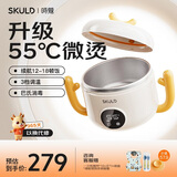 SKULD 时蔻儿童辅食碗宝宝恒温碗K5Plus保温碗自带巴氏消毒316L不锈钢饭盒