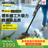 KARCHER德国卡赫 无线吸尘器锂电手持家用商用立式大吸力地毯宠物毛发酒店办公楼保洁LVS1/1 BP