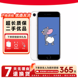 iPhone SE 2 苹果se2 A13芯片4G全网通 二手备用机同苹果8外观 白色 128G 9成新【更换100%电池】