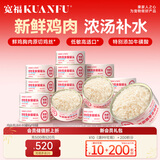 宽福（KUANFU）猫罐头鸡丝高汤补水成猫幼猫肉嫩汤鲜80g*30罐