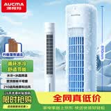 澳柯玛（AUCMA）遥控循环水冷塔扇/风扇/空调扇/冷风扇/制冷风扇/冷风机FS-09A11(Y)