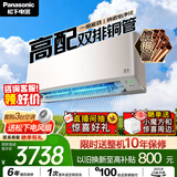 松下空调 G1系列1.5匹一级能效变频挂机 外机双排纯铜管 原装压缩机 纳诺怡 国家补贴LG13KQ10N