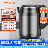 九阳（Joyoung）热水壶烧水壶电热水壶1.7L大容量 内外双钢0胶水无缝 304不锈钢水壶 K17-F67