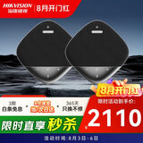 海康威视（HIKVISION）全向麦克风 8mic阵列12米拾音直径 视频会议级联麦克风 360°拾音智能降噪 高保真扬声器VS3D