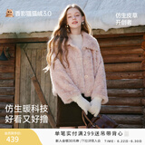 香影毛毛外套女环保皮草2025冬季新款粉色巨好看短款毛绒皮毛一体 粉色 S