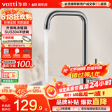 华帝（VATTI）冷热水厨房水龙头304不锈钢枪灰 洗菜盆洗菜池水槽适用 061101H