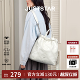 欧时纳（JUST STAR）赵昭仪同款双肩包女包2026新款轻奢通勤轻便出游双肩背包生日礼物 栀子白小号【可放iPad mini】