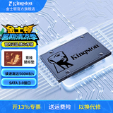 金士顿（Kingston）SSD固态硬盘 SATA3.0接口 A400系列笔记本台式机硬盘 A400 SATA 经典传承 960G非1T