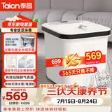 泰昌（Taicn）泡脚桶足浴器加热美足杀真菌按摩深桶洗脚盆快拆冲浪送爸妈节日生日礼物三伏天暴汗养生TC-912MZ