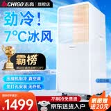 志高（CHIGO）移动空调单冷暖型 空调一体机免外机免排水免安装小空调可移动式空调厨房客厅出租房立式制冷空调 2匹冷暖双用-静音+省电升级