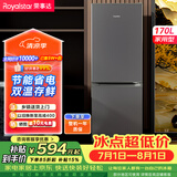 荣事达（Royalstar）【价保618】170升小冰箱小型家用出租房办公室宿舍双开门两门电冰箱节能省电低音钛深灰R170