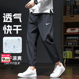 耐克（NIKE）裤子男款夏季 2026新运动裤梭织速干长裤束脚卫裤冰丝男士休闲裤 DRI-FIT快干科技/热推款/晒图返5 【建议拍大一码】 S 【165】体重90~110斤左右