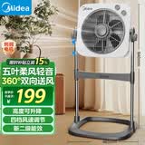美的（Midea）电风扇 鸿运扇升降式家用立式落地扇转页扇宿舍卧室风扇定时五叶轻音节能电扇KYT30-23SJ