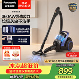 松下（Panasonic）【除尘神器】卧式有线吸尘器家用大吸力手持长续航垃圾压缩机清洁机吸猫毛除毛宠物MC-6LC45AJ81