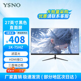 亚胜诺（YSNO）显示器电脑27英寸 高清电影全新屏幕无边框办公显示屏便携电竞游戏屏 节能液晶屏 (办公首选)27英寸1k75Hz直面黑色