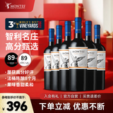 MONTES蒙特斯经典梅洛红酒葡萄酒750ml*6日常宴请整箱日常智利原瓶进口