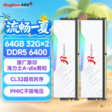 金百达（KINGBANK）64GB(32GBX2)套装 DDR5 6400 台式机内存条海力士A-die颗粒 白刃RGB灯条 C32 Deepseek硬件