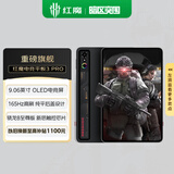 努比亚红魔电竞平板3Pro 9.06英寸OLED电竞屏 骁龙8至尊版 8200mAh电池 游戏小平板16GB+512GB暗夜版