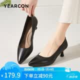 意尔康女鞋细跟通勤工作鞋浅口时装高跟鞋单鞋女春秋 26902W黑色36