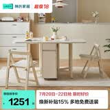 林氏家居奶油风岩板餐桌椅组合小户型饭桌家用折叠桌子折叠椅NU2R