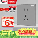 罗格朗（LEGRAND）开关插座逸景系列深砂银色86型面板清单报价 10A五孔二三插 插座