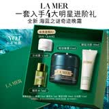 海蓝之谜（LA MER）奇迹晚霜15ml抗老紧致修护面霜护肤品套装化妆品礼盒生日礼物女