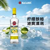 百加得（Bacardi）柠檬风味朗姆酒700ml 基酒调酒烘焙 洋酒 送礼