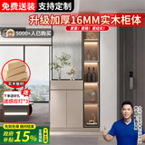 优慕帝实木玄关柜鞋柜一体入户客厅沙发挡柜欧式玻璃屏风隔断柜置物架 右柜【卡其色】长90 两种玻璃可选，需联系客服