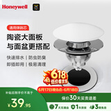 霍尼韦尔洗手盆陶瓷下水器洗手池落水芯洗脸面盆防臭神器弹跳芯漏水塞
