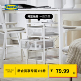 宜家（IKEA）列纳特抽屉柜桌下资料储物柜极简收纳杂物柜整理置物架 白色