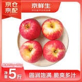 京鲜生 云南昭通丑苹果 净重4斤装 单果150g-180g 生鲜水果