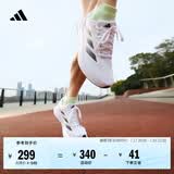 adidas DURAMO RC超轻透湿排汗缓震网面透气体测跑鞋男女阿迪达斯   白色/黑色   42