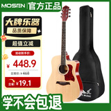 莫森（MOSEN）DC41云杉民谣吉他初学者新手入门吉它 哑光41英寸 原木色