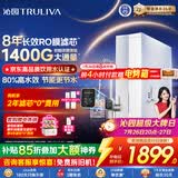 沁园家用净水器金榜双子芯1200G 8年RO过滤器1400G初始流速体验厨房台下直饮一体机接自来水UR-S61276