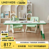 LINSY KIDS林氏儿童桌椅套装宝宝幼儿园学习桌花生桌 1.0米游戏桌+游戏椅*2