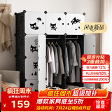 安尔雅简易衣柜塑料组合收纳柜组装单人衣柜出租房大容量双人衣橱非布艺