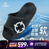准者天际1运动拖鞋男2026防水防滑软弹凉鞋室内外穿厚底涉水一字拖鞋 曜石黑 【高弹防水按摩底-天际1】 41 (255mm)